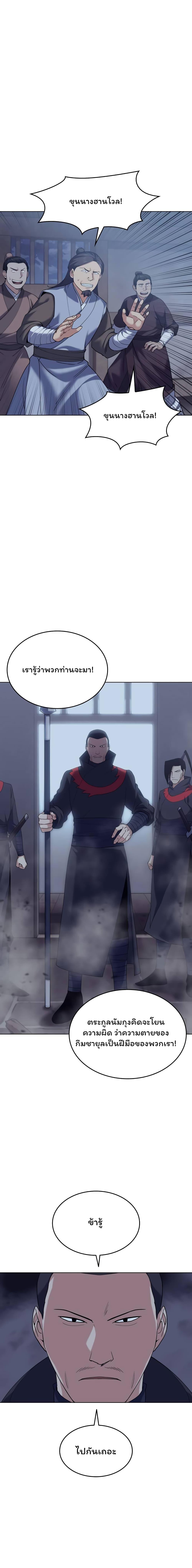 Manga-lc-com อ่านมังงะ อ่านการ์ตูน ออนไลน์ ฟรี Tale of a Scribe Who Retires to the Countryside ตอนที่ 1 2 3 4 5 6 7 8 9 10 11 12 13 14 ฟรี ไม่มีโฆษณา Manga-lc - อ่าน มังงะ อ่าน การ์ตูน ออนไลน์ อ่านมังงะ ฟรี