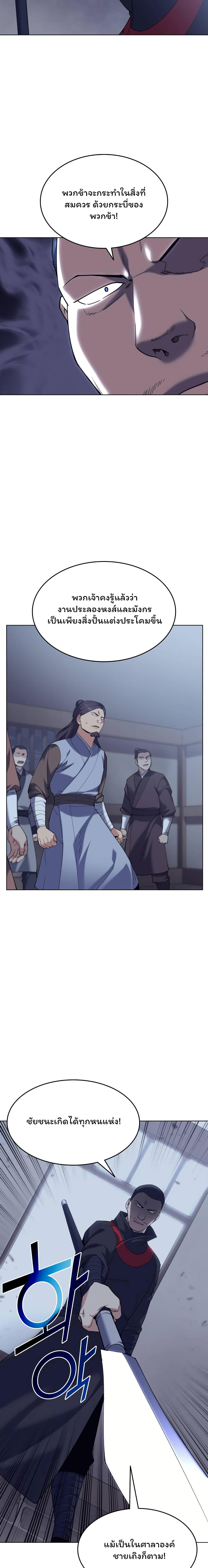 Manga-lc-com อ่านมังงะ อ่านการ์ตูน ออนไลน์ ฟรี Tale of a Scribe Who Retires to the Countryside ตอนที่ 1 2 3 4 5 6 7 8 9 10 11 12 13 14 ฟรี ไม่มีโฆษณา Manga-lc - อ่าน มังงะ อ่าน การ์ตูน ออนไลน์ อ่านมังงะ ฟรี