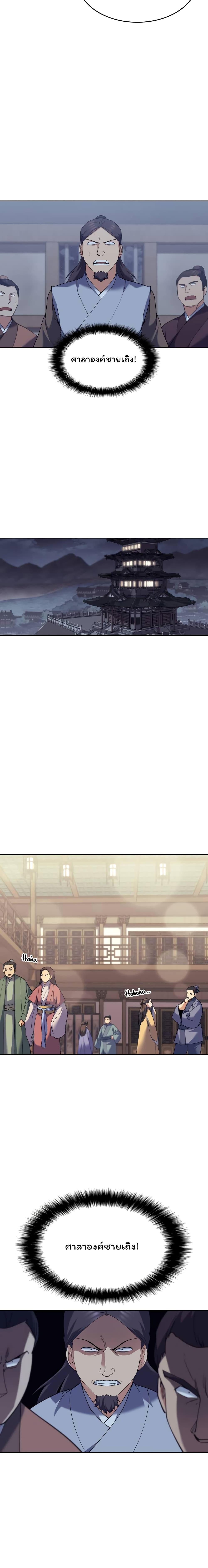 Manga-lc-com อ่านมังงะ อ่านการ์ตูน ออนไลน์ ฟรี Tale of a Scribe Who Retires to the Countryside ตอนที่ 1 2 3 4 5 6 7 8 9 10 11 12 13 14 ฟรี ไม่มีโฆษณา Manga-lc - อ่าน มังงะ อ่าน การ์ตูน ออนไลน์ อ่านมังงะ ฟรี