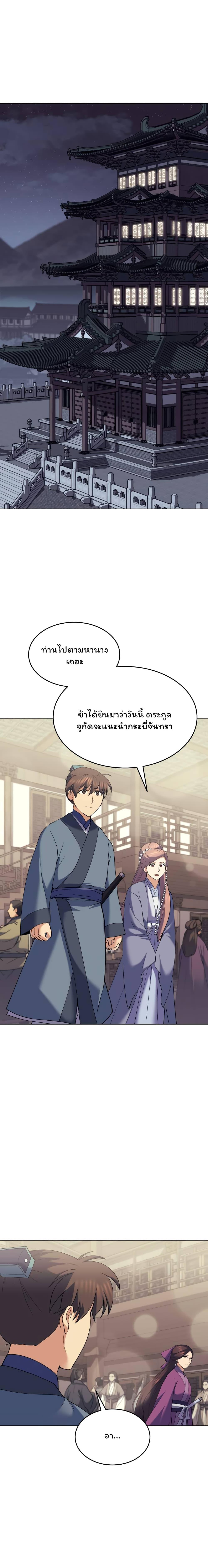 Manga-lc-com อ่านมังงะ อ่านการ์ตูน ออนไลน์ ฟรี Tale of a Scribe Who Retires to the Countryside ตอนที่ 1 2 3 4 5 6 7 8 9 10 11 12 13 14 ฟรี ไม่มีโฆษณา Manga-lc - อ่าน มังงะ อ่าน การ์ตูน ออนไลน์ อ่านมังงะ ฟรี