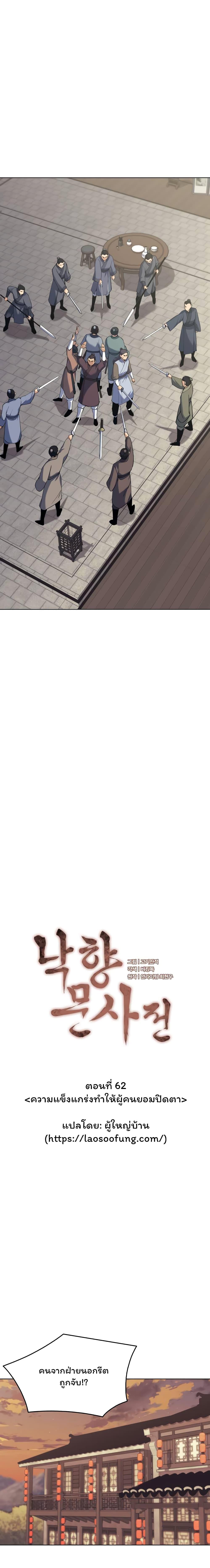 Manga-lc-com อ่านมังงะ อ่านการ์ตูน ออนไลน์ ฟรี Tale of a Scribe Who Retires to the Countryside ตอนที่ 1 2 3 4 5 6 7 8 9 10 11 12 13 14 ฟรี ไม่มีโฆษณา Manga-lc - อ่าน มังงะ อ่าน การ์ตูน ออนไลน์ อ่านมังงะ ฟรี