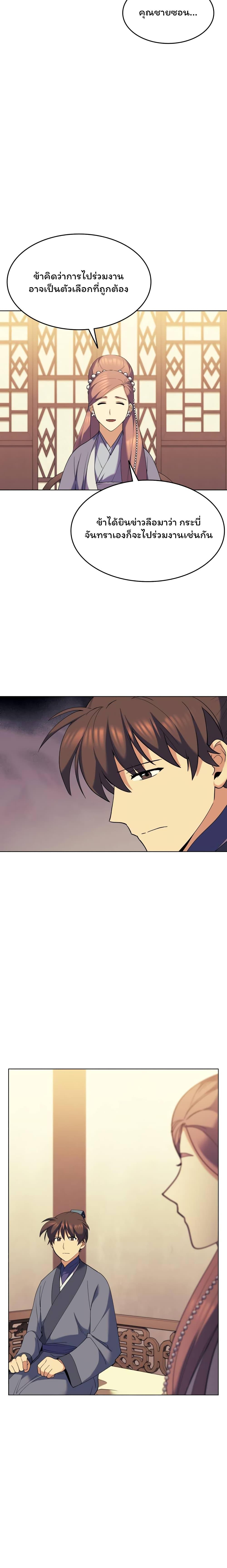 Manga-lc-com อ่านมังงะ อ่านการ์ตูน ออนไลน์ ฟรี Tale of a Scribe Who Retires to the Countryside ตอนที่ 1 2 3 4 5 6 7 8 9 10 11 12 13 14 ฟรี ไม่มีโฆษณา Manga-lc - อ่าน มังงะ อ่าน การ์ตูน ออนไลน์ อ่านมังงะ ฟรี