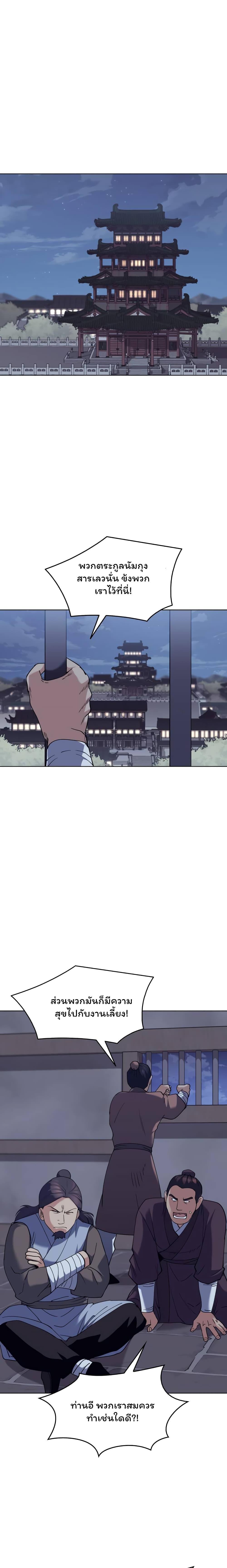 Manga-lc-com อ่านมังงะ อ่านการ์ตูน ออนไลน์ ฟรี Tale of a Scribe Who Retires to the Countryside ตอนที่ 1 2 3 4 5 6 7 8 9 10 11 12 13 14 ฟรี ไม่มีโฆษณา Manga-lc - อ่าน มังงะ อ่าน การ์ตูน ออนไลน์ อ่านมังงะ ฟรี