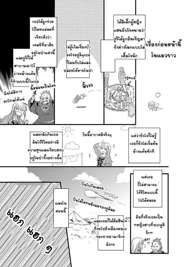 Manga-lc-com อ่านมังงะ อ่านการ์ตูน ออนไลน์ ฟรี Fukushuu wo Chikatta Shironeko wa Ryuuou no Hiza no Ue de Damin wo Musaboru ตอนที่ 1 2 3 4 5 6 7 8 9 10 11 12 13 14 ฟรี ไม่มีโฆษณา Manga-lc - อ่าน มังงะ อ่าน การ์ตูน ออนไลน์ อ่านมังงะ ฟรี