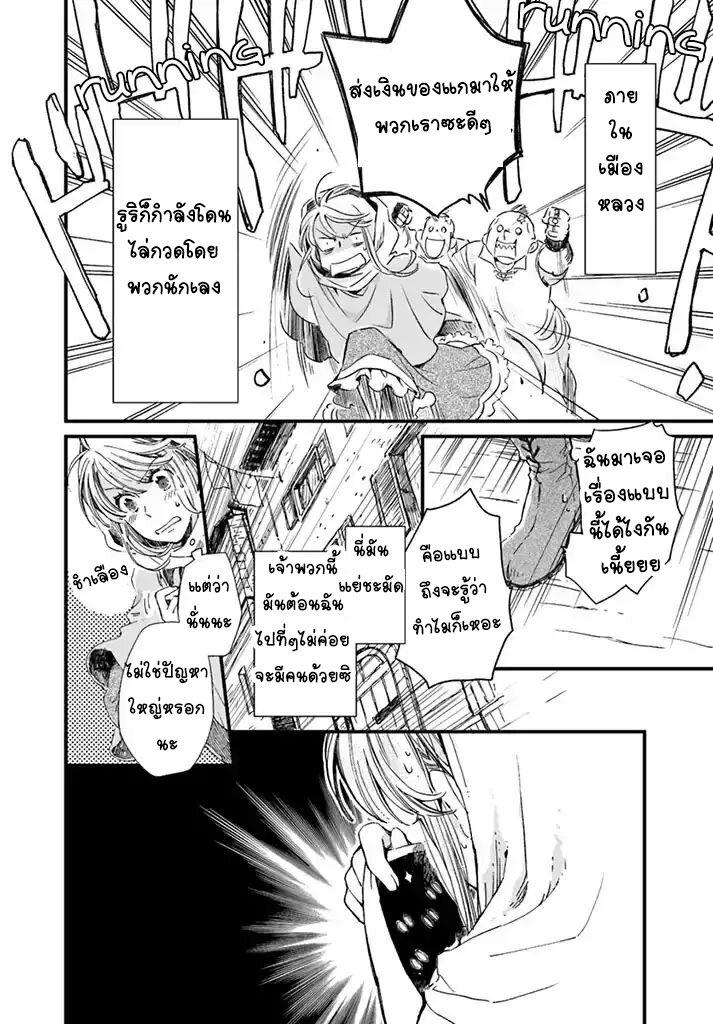 Manga-lc-com อ่านมังงะ อ่านการ์ตูน ออนไลน์ ฟรี Fukushuu wo Chikatta Shironeko wa Ryuuou no Hiza no Ue de Damin wo Musaboru ตอนที่ 1 2 3 4 5 6 7 8 9 10 11 12 13 14 ฟรี ไม่มีโฆษณา Manga-lc - อ่าน มังงะ อ่าน การ์ตูน ออนไลน์ อ่านมังงะ ฟรี