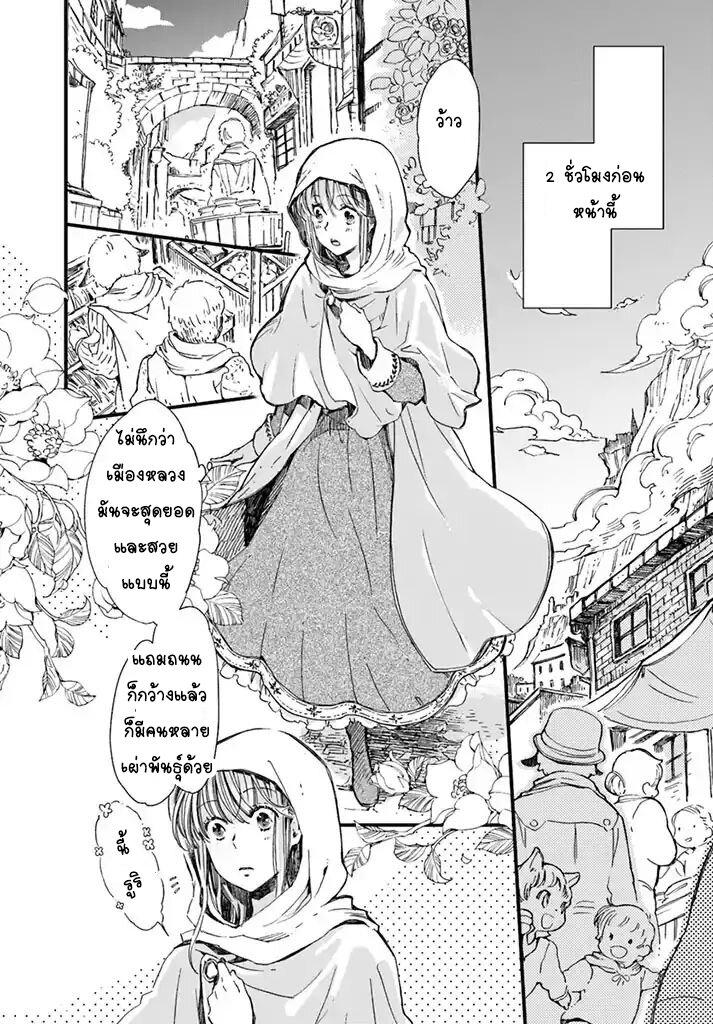 Manga-lc-com อ่านมังงะ อ่านการ์ตูน ออนไลน์ ฟรี Fukushuu wo Chikatta Shironeko wa Ryuuou no Hiza no Ue de Damin wo Musaboru ตอนที่ 1 2 3 4 5 6 7 8 9 10 11 12 13 14 ฟรี ไม่มีโฆษณา Manga-lc - อ่าน มังงะ อ่าน การ์ตูน ออนไลน์ อ่านมังงะ ฟรี