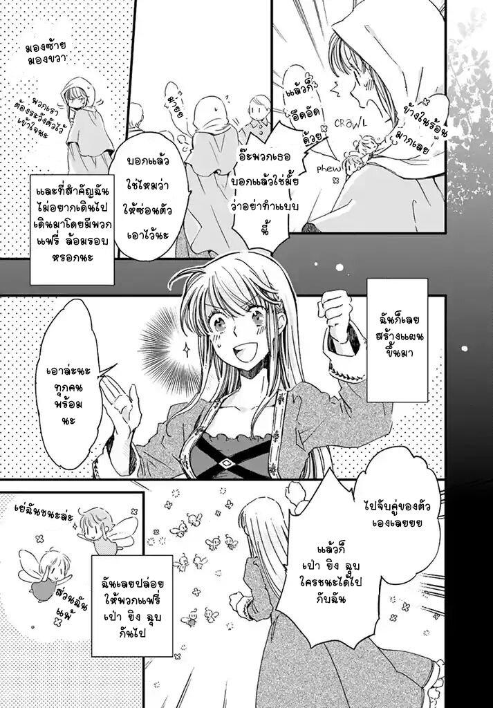Manga-lc-com อ่านมังงะ อ่านการ์ตูน ออนไลน์ ฟรี Fukushuu wo Chikatta Shironeko wa Ryuuou no Hiza no Ue de Damin wo Musaboru ตอนที่ 1 2 3 4 5 6 7 8 9 10 11 12 13 14 ฟรี ไม่มีโฆษณา Manga-lc - อ่าน มังงะ อ่าน การ์ตูน ออนไลน์ อ่านมังงะ ฟรี