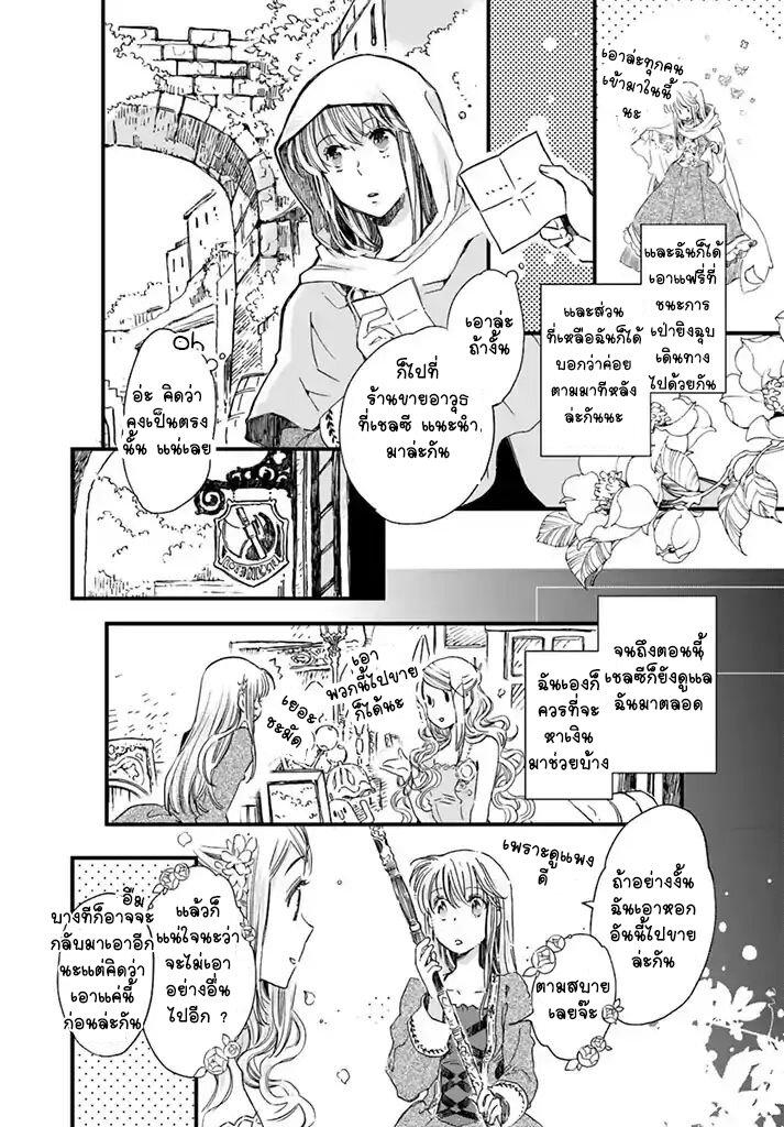 Manga-lc-com อ่านมังงะ อ่านการ์ตูน ออนไลน์ ฟรี Fukushuu wo Chikatta Shironeko wa Ryuuou no Hiza no Ue de Damin wo Musaboru ตอนที่ 1 2 3 4 5 6 7 8 9 10 11 12 13 14 ฟรี ไม่มีโฆษณา Manga-lc - อ่าน มังงะ อ่าน การ์ตูน ออนไลน์ อ่านมังงะ ฟรี