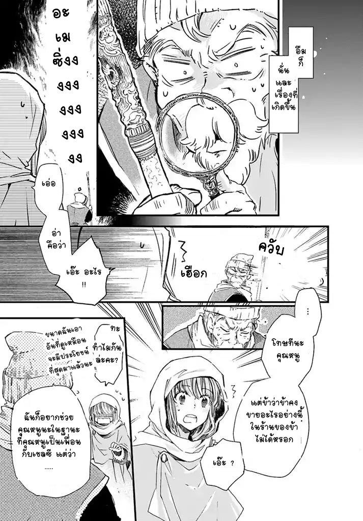 Manga-lc-com อ่านมังงะ อ่านการ์ตูน ออนไลน์ ฟรี Fukushuu wo Chikatta Shironeko wa Ryuuou no Hiza no Ue de Damin wo Musaboru ตอนที่ 1 2 3 4 5 6 7 8 9 10 11 12 13 14 ฟรี ไม่มีโฆษณา Manga-lc - อ่าน มังงะ อ่าน การ์ตูน ออนไลน์ อ่านมังงะ ฟรี