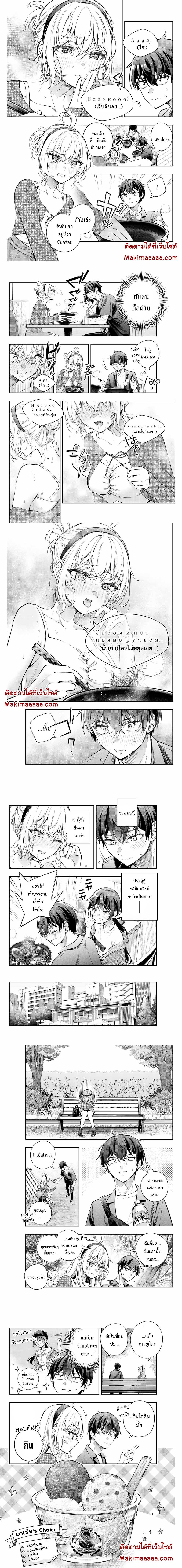 Manga-lc-com อ่านมังงะ อ่านการ์ตูน ออนไลน์ ฟรี Tokidoki Bosotto Roshiago de Dereru Tonari no Alya-san ตอนที่ 1 2 3 4 5 6 7 8 9 10 11 12 13 14 ฟรี ไม่มีโฆษณา Manga-lc - อ่าน มังงะ อ่าน การ์ตูน ออนไลน์ อ่านมังงะ ฟรี