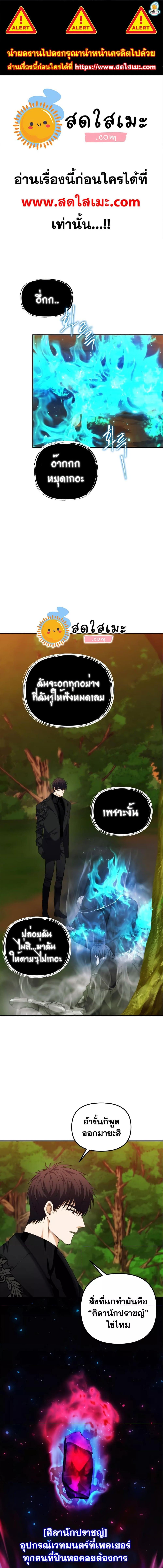 Manga-lc-com อ่านมังงะ อ่านการ์ตูน ออนไลน์ ฟรี Ranker Who Lives A Second Time ตอนที่ 1 2 3 4 5 6 7 8 9 10 11 12 13 14 ฟรี ไม่มีโฆษณา Manga-lc - อ่าน มังงะ อ่าน การ์ตูน ออนไลน์ อ่านมังงะ ฟรี
