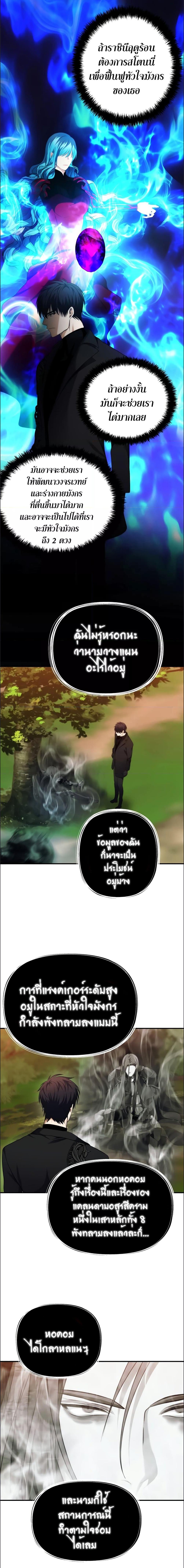 Manga-lc-com อ่านมังงะ อ่านการ์ตูน ออนไลน์ ฟรี Ranker Who Lives A Second Time ตอนที่ 1 2 3 4 5 6 7 8 9 10 11 12 13 14 ฟรี ไม่มีโฆษณา Manga-lc - อ่าน มังงะ อ่าน การ์ตูน ออนไลน์ อ่านมังงะ ฟรี
