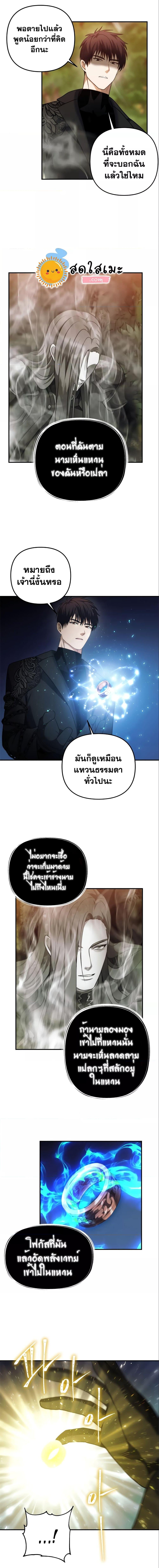 Manga-lc-com อ่านมังงะ อ่านการ์ตูน ออนไลน์ ฟรี Ranker Who Lives A Second Time ตอนที่ 1 2 3 4 5 6 7 8 9 10 11 12 13 14 ฟรี ไม่มีโฆษณา Manga-lc - อ่าน มังงะ อ่าน การ์ตูน ออนไลน์ อ่านมังงะ ฟรี