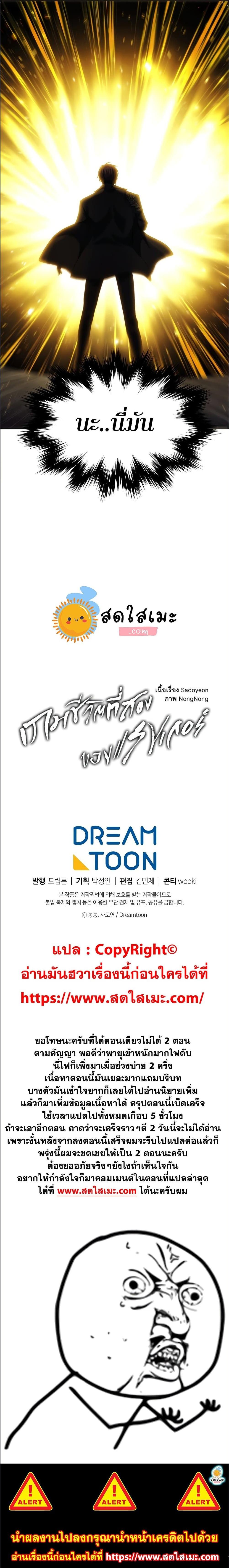 Manga-lc-com อ่านมังงะ อ่านการ์ตูน ออนไลน์ ฟรี Ranker Who Lives A Second Time ตอนที่ 1 2 3 4 5 6 7 8 9 10 11 12 13 14 ฟรี ไม่มีโฆษณา Manga-lc - อ่าน มังงะ อ่าน การ์ตูน ออนไลน์ อ่านมังงะ ฟรี