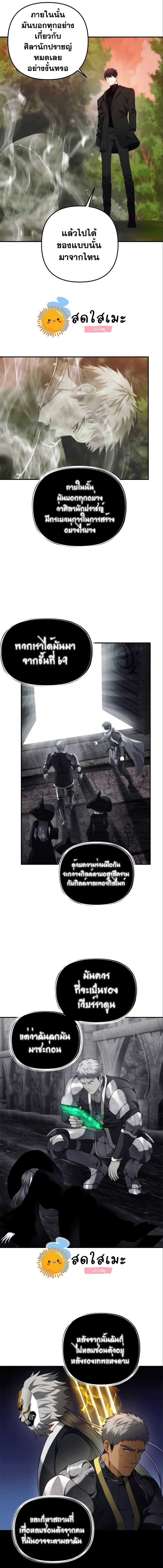 Manga-lc-com อ่านมังงะ อ่านการ์ตูน ออนไลน์ ฟรี Ranker Who Lives A Second Time ตอนที่ 1 2 3 4 5 6 7 8 9 10 11 12 13 14 ฟรี ไม่มีโฆษณา Manga-lc - อ่าน มังงะ อ่าน การ์ตูน ออนไลน์ อ่านมังงะ ฟรี