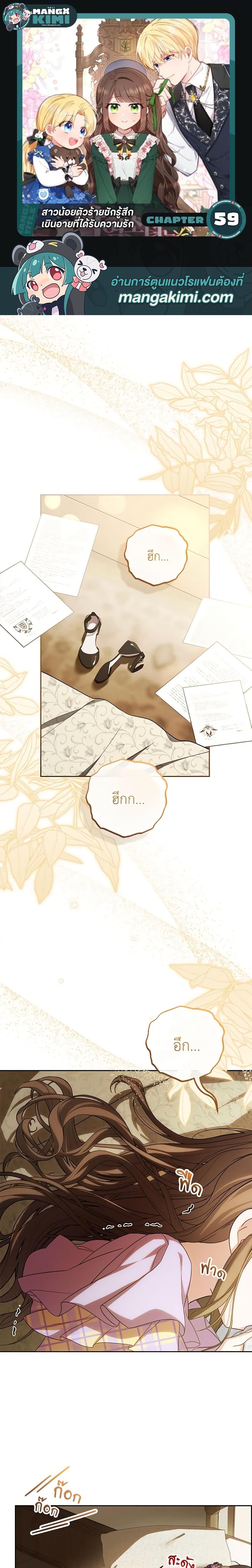 Manga-lc-com อ่านมังงะ อ่านการ์ตูน ออนไลน์ ฟรี The Villainess Is Shy In Receiving Love ตอนที่ 1 2 3 4 5 6 7 8 9 10 11 12 13 14 ฟรี ไม่มีโฆษณา Manga-lc - อ่าน มังงะ อ่าน การ์ตูน ออนไลน์ อ่านมังงะ ฟรี