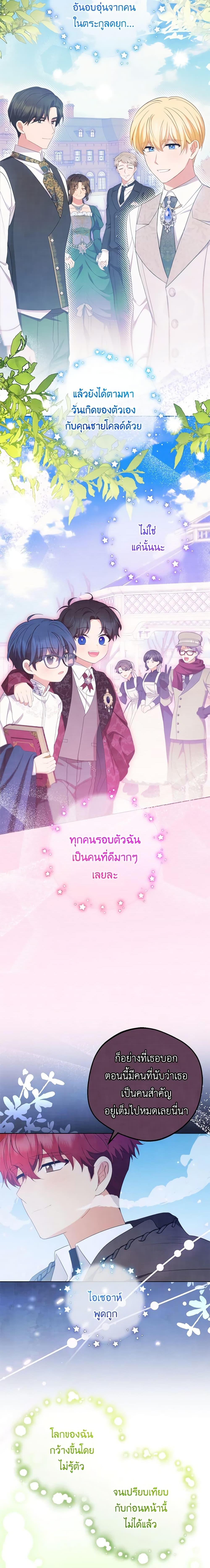 Manga-lc-com อ่านมังงะ อ่านการ์ตูน ออนไลน์ ฟรี The Villainess Is Shy In Receiving Love ตอนที่ 1 2 3 4 5 6 7 8 9 10 11 12 13 14 ฟรี ไม่มีโฆษณา Manga-lc - อ่าน มังงะ อ่าน การ์ตูน ออนไลน์ อ่านมังงะ ฟรี