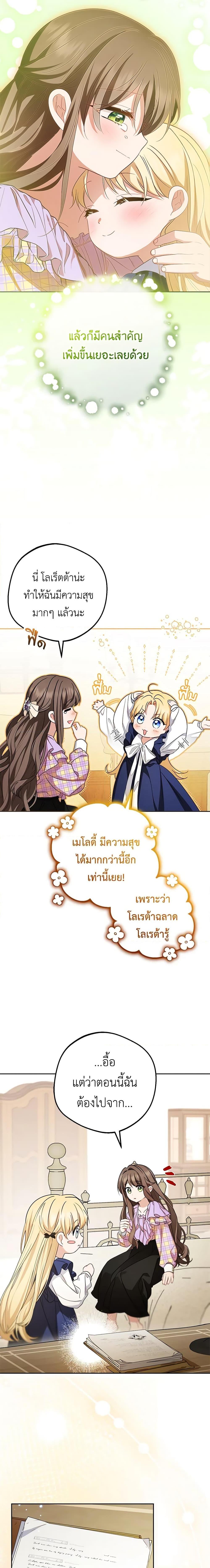 Manga-lc-com อ่านมังงะ อ่านการ์ตูน ออนไลน์ ฟรี The Villainess Is Shy In Receiving Love ตอนที่ 1 2 3 4 5 6 7 8 9 10 11 12 13 14 ฟรี ไม่มีโฆษณา Manga-lc - อ่าน มังงะ อ่าน การ์ตูน ออนไลน์ อ่านมังงะ ฟรี