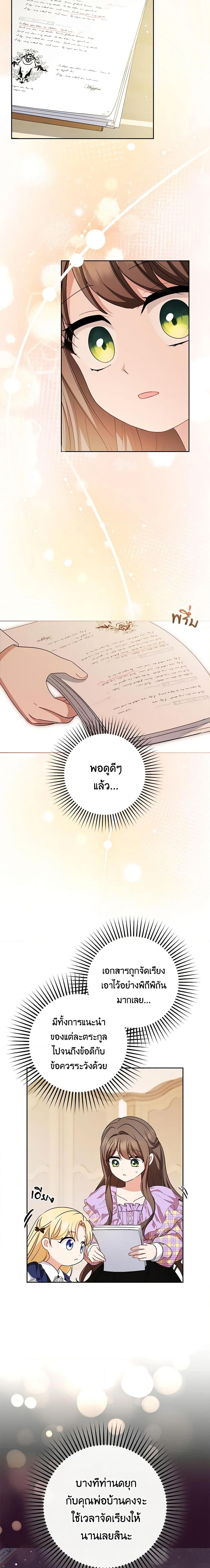Manga-lc-com อ่านมังงะ อ่านการ์ตูน ออนไลน์ ฟรี The Villainess Is Shy In Receiving Love ตอนที่ 1 2 3 4 5 6 7 8 9 10 11 12 13 14 ฟรี ไม่มีโฆษณา Manga-lc - อ่าน มังงะ อ่าน การ์ตูน ออนไลน์ อ่านมังงะ ฟรี