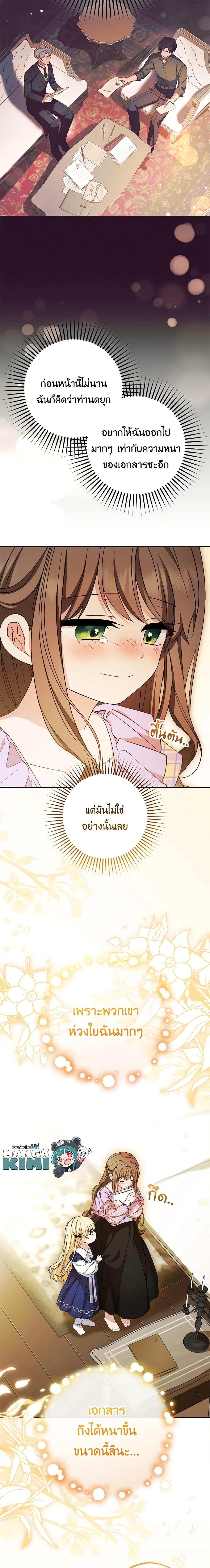 Manga-lc-com อ่านมังงะ อ่านการ์ตูน ออนไลน์ ฟรี The Villainess Is Shy In Receiving Love ตอนที่ 1 2 3 4 5 6 7 8 9 10 11 12 13 14 ฟรี ไม่มีโฆษณา Manga-lc - อ่าน มังงะ อ่าน การ์ตูน ออนไลน์ อ่านมังงะ ฟรี