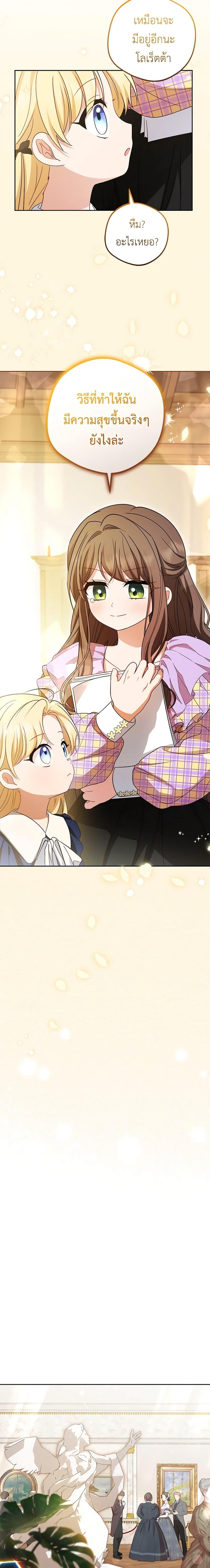 Manga-lc-com อ่านมังงะ อ่านการ์ตูน ออนไลน์ ฟรี The Villainess Is Shy In Receiving Love ตอนที่ 1 2 3 4 5 6 7 8 9 10 11 12 13 14 ฟรี ไม่มีโฆษณา Manga-lc - อ่าน มังงะ อ่าน การ์ตูน ออนไลน์ อ่านมังงะ ฟรี