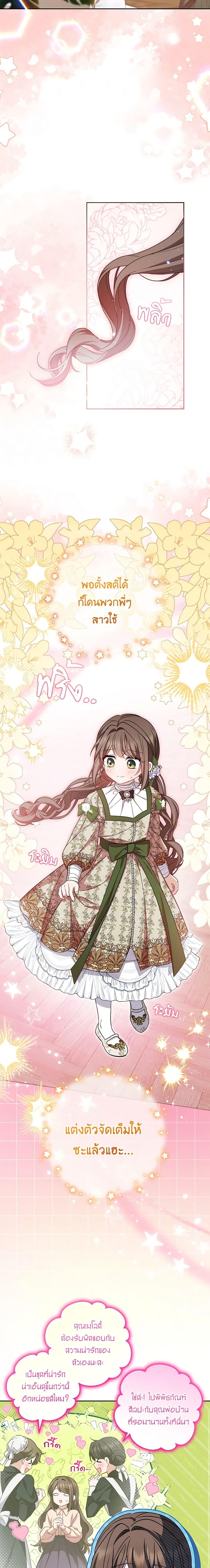 Manga-lc-com อ่านมังงะ อ่านการ์ตูน ออนไลน์ ฟรี The Villainess Is Shy In Receiving Love ตอนที่ 1 2 3 4 5 6 7 8 9 10 11 12 13 14 ฟรี ไม่มีโฆษณา Manga-lc - อ่าน มังงะ อ่าน การ์ตูน ออนไลน์ อ่านมังงะ ฟรี