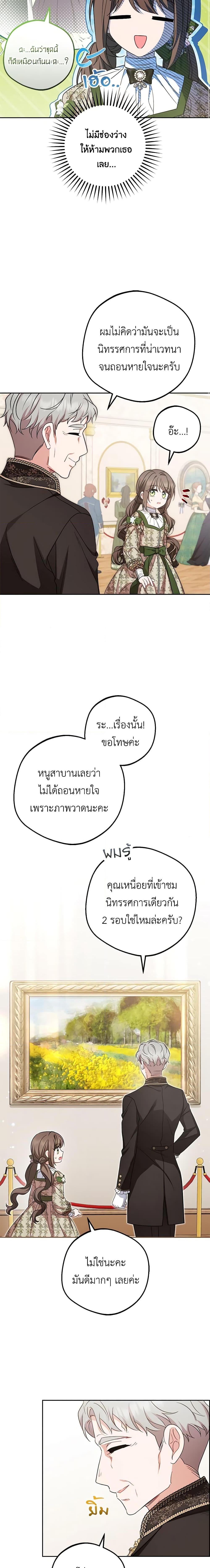 Manga-lc-com อ่านมังงะ อ่านการ์ตูน ออนไลน์ ฟรี The Villainess Is Shy In Receiving Love ตอนที่ 1 2 3 4 5 6 7 8 9 10 11 12 13 14 ฟรี ไม่มีโฆษณา Manga-lc - อ่าน มังงะ อ่าน การ์ตูน ออนไลน์ อ่านมังงะ ฟรี