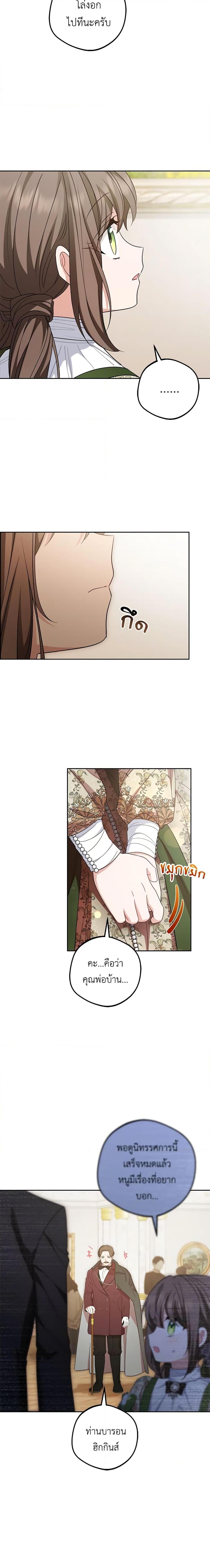 Manga-lc-com อ่านมังงะ อ่านการ์ตูน ออนไลน์ ฟรี The Villainess Is Shy In Receiving Love ตอนที่ 1 2 3 4 5 6 7 8 9 10 11 12 13 14 ฟรี ไม่มีโฆษณา Manga-lc - อ่าน มังงะ อ่าน การ์ตูน ออนไลน์ อ่านมังงะ ฟรี