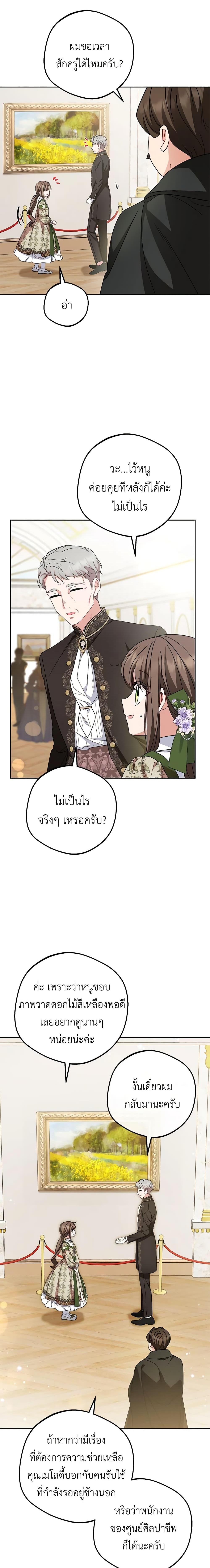 Manga-lc-com อ่านมังงะ อ่านการ์ตูน ออนไลน์ ฟรี The Villainess Is Shy In Receiving Love ตอนที่ 1 2 3 4 5 6 7 8 9 10 11 12 13 14 ฟรี ไม่มีโฆษณา Manga-lc - อ่าน มังงะ อ่าน การ์ตูน ออนไลน์ อ่านมังงะ ฟรี