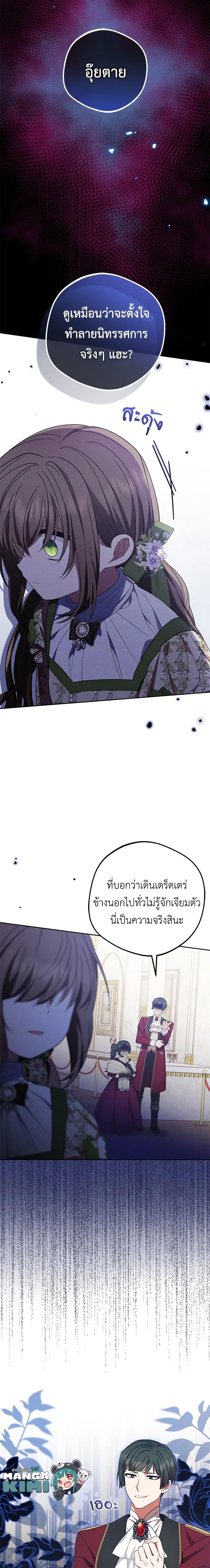 Manga-lc-com อ่านมังงะ อ่านการ์ตูน ออนไลน์ ฟรี The Villainess Is Shy In Receiving Love ตอนที่ 1 2 3 4 5 6 7 8 9 10 11 12 13 14 ฟรี ไม่มีโฆษณา Manga-lc - อ่าน มังงะ อ่าน การ์ตูน ออนไลน์ อ่านมังงะ ฟรี