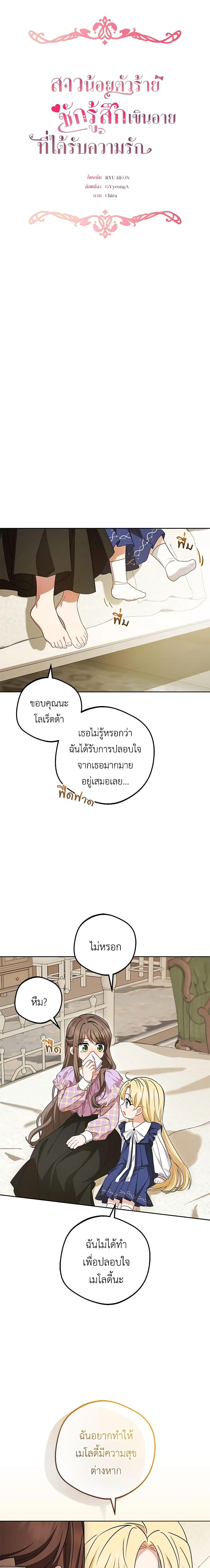 Manga-lc-com อ่านมังงะ อ่านการ์ตูน ออนไลน์ ฟรี The Villainess Is Shy In Receiving Love ตอนที่ 1 2 3 4 5 6 7 8 9 10 11 12 13 14 ฟรี ไม่มีโฆษณา Manga-lc - อ่าน มังงะ อ่าน การ์ตูน ออนไลน์ อ่านมังงะ ฟรี