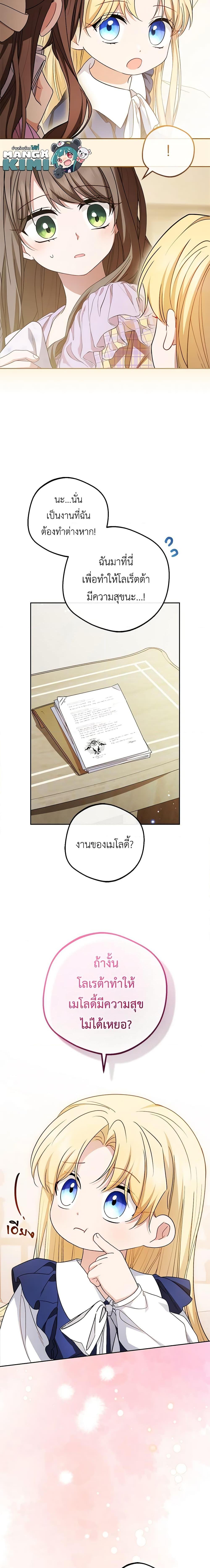 Manga-lc-com อ่านมังงะ อ่านการ์ตูน ออนไลน์ ฟรี The Villainess Is Shy In Receiving Love ตอนที่ 1 2 3 4 5 6 7 8 9 10 11 12 13 14 ฟรี ไม่มีโฆษณา Manga-lc - อ่าน มังงะ อ่าน การ์ตูน ออนไลน์ อ่านมังงะ ฟรี