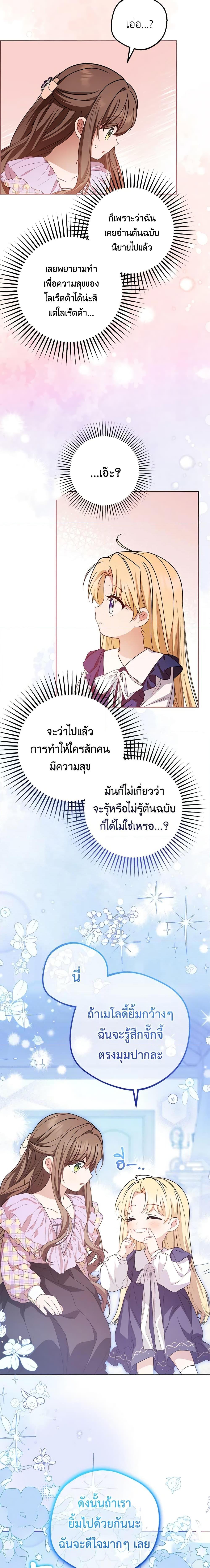 Manga-lc-com อ่านมังงะ อ่านการ์ตูน ออนไลน์ ฟรี The Villainess Is Shy In Receiving Love ตอนที่ 1 2 3 4 5 6 7 8 9 10 11 12 13 14 ฟรี ไม่มีโฆษณา Manga-lc - อ่าน มังงะ อ่าน การ์ตูน ออนไลน์ อ่านมังงะ ฟรี