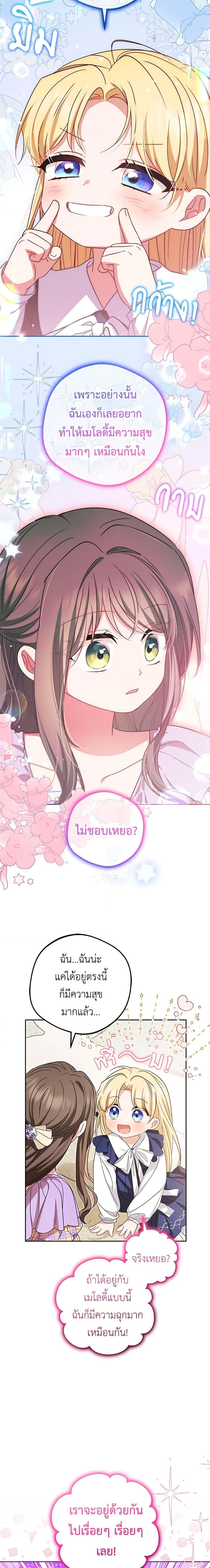 Manga-lc-com อ่านมังงะ อ่านการ์ตูน ออนไลน์ ฟรี The Villainess Is Shy In Receiving Love ตอนที่ 1 2 3 4 5 6 7 8 9 10 11 12 13 14 ฟรี ไม่มีโฆษณา Manga-lc - อ่าน มังงะ อ่าน การ์ตูน ออนไลน์ อ่านมังงะ ฟรี