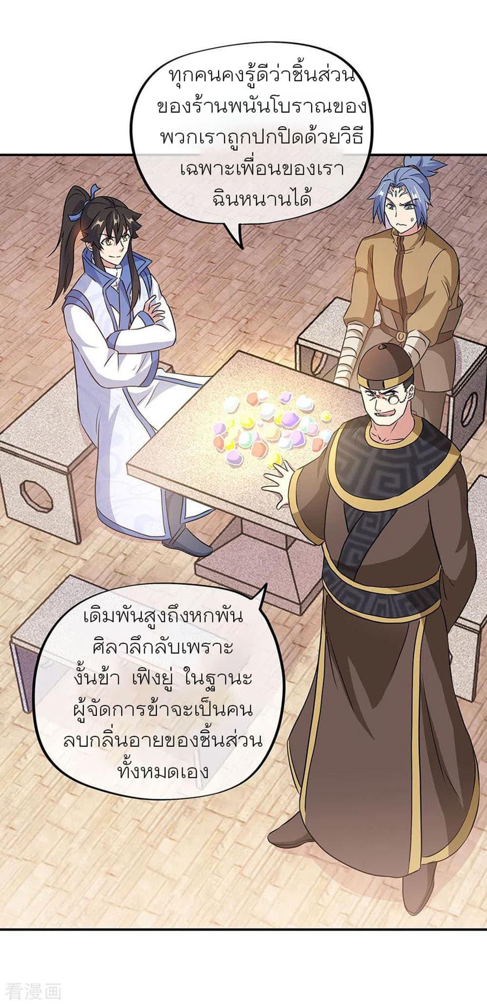 Manga-lc-com อ่านมังงะ อ่านการ์ตูน ออนไลน์ ฟรี Peerless Battle Spirit (Tian Cang Zi Dongman) ตอนที่ 1 2 3 4 5 6 7 8 9 10 11 12 13 14 ฟรี ไม่มีโฆษณา Manga-lc - อ่าน มังงะ อ่าน การ์ตูน ออนไลน์ อ่านมังงะ ฟรี