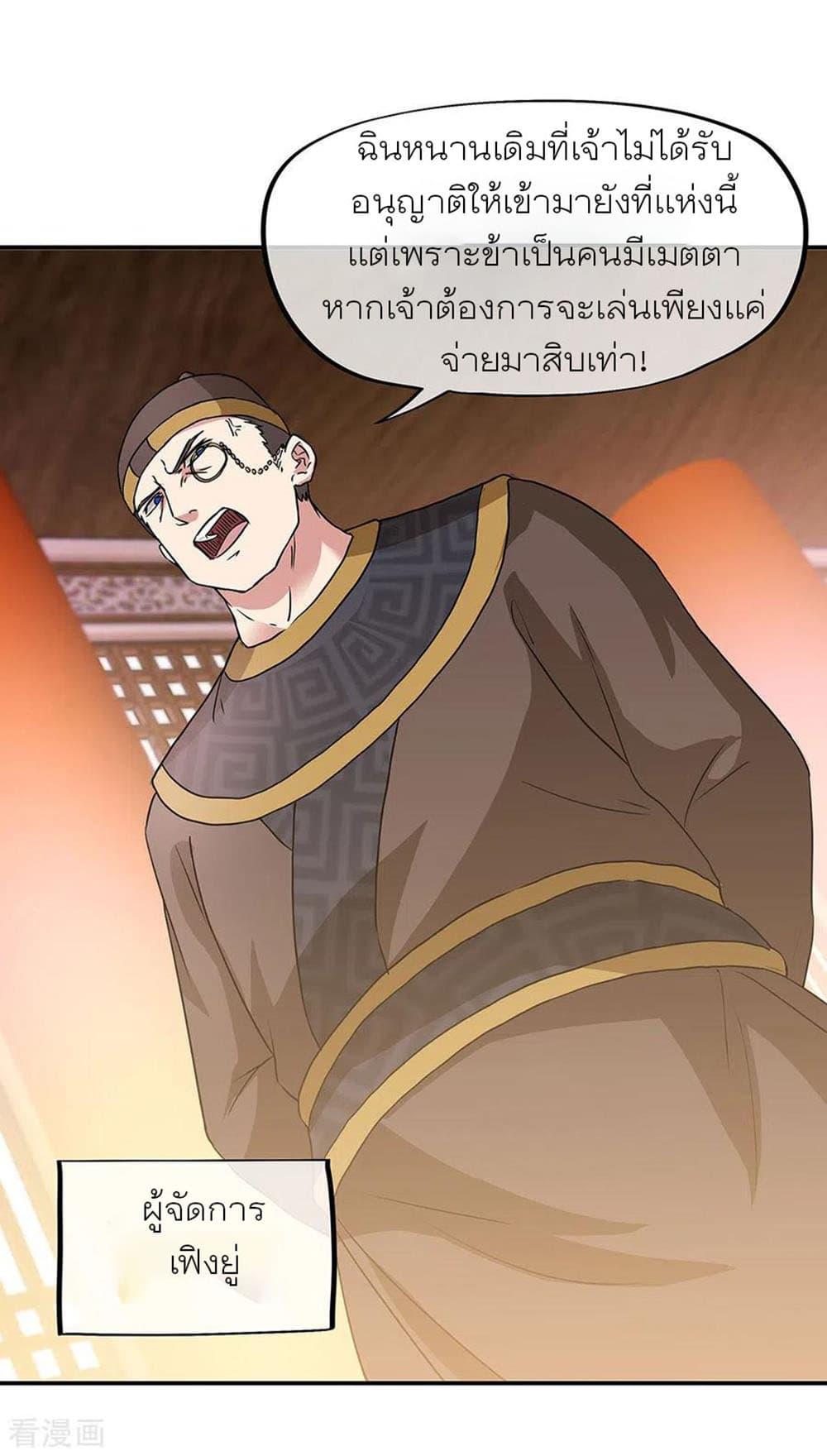 Manga-lc-com อ่านมังงะ อ่านการ์ตูน ออนไลน์ ฟรี Peerless Battle Spirit (Tian Cang Zi Dongman) ตอนที่ 1 2 3 4 5 6 7 8 9 10 11 12 13 14 ฟรี ไม่มีโฆษณา Manga-lc - อ่าน มังงะ อ่าน การ์ตูน ออนไลน์ อ่านมังงะ ฟรี