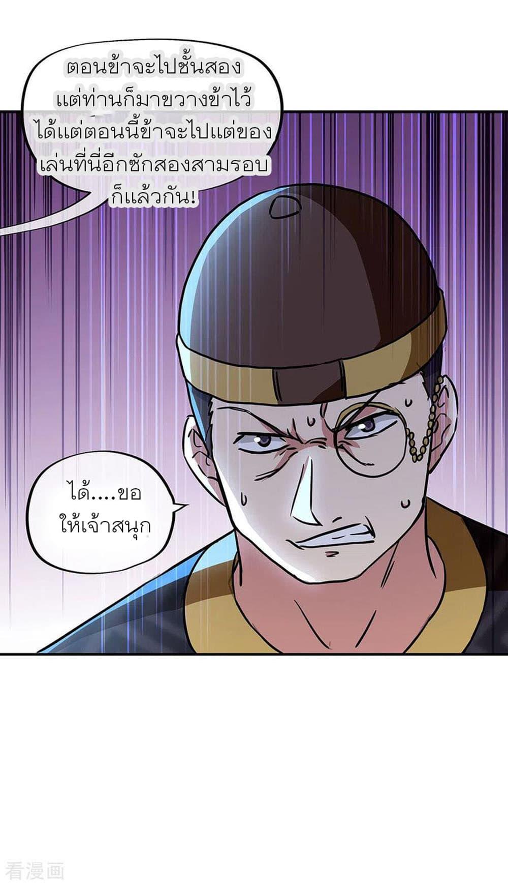 Manga-lc-com อ่านมังงะ อ่านการ์ตูน ออนไลน์ ฟรี Peerless Battle Spirit (Tian Cang Zi Dongman) ตอนที่ 1 2 3 4 5 6 7 8 9 10 11 12 13 14 ฟรี ไม่มีโฆษณา Manga-lc - อ่าน มังงะ อ่าน การ์ตูน ออนไลน์ อ่านมังงะ ฟรี