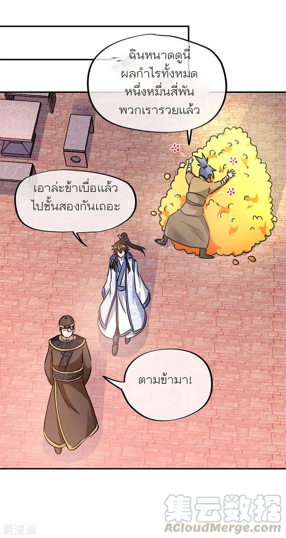 Manga-lc-com อ่านมังงะ อ่านการ์ตูน ออนไลน์ ฟรี Peerless Battle Spirit (Tian Cang Zi Dongman) ตอนที่ 1 2 3 4 5 6 7 8 9 10 11 12 13 14 ฟรี ไม่มีโฆษณา Manga-lc - อ่าน มังงะ อ่าน การ์ตูน ออนไลน์ อ่านมังงะ ฟรี