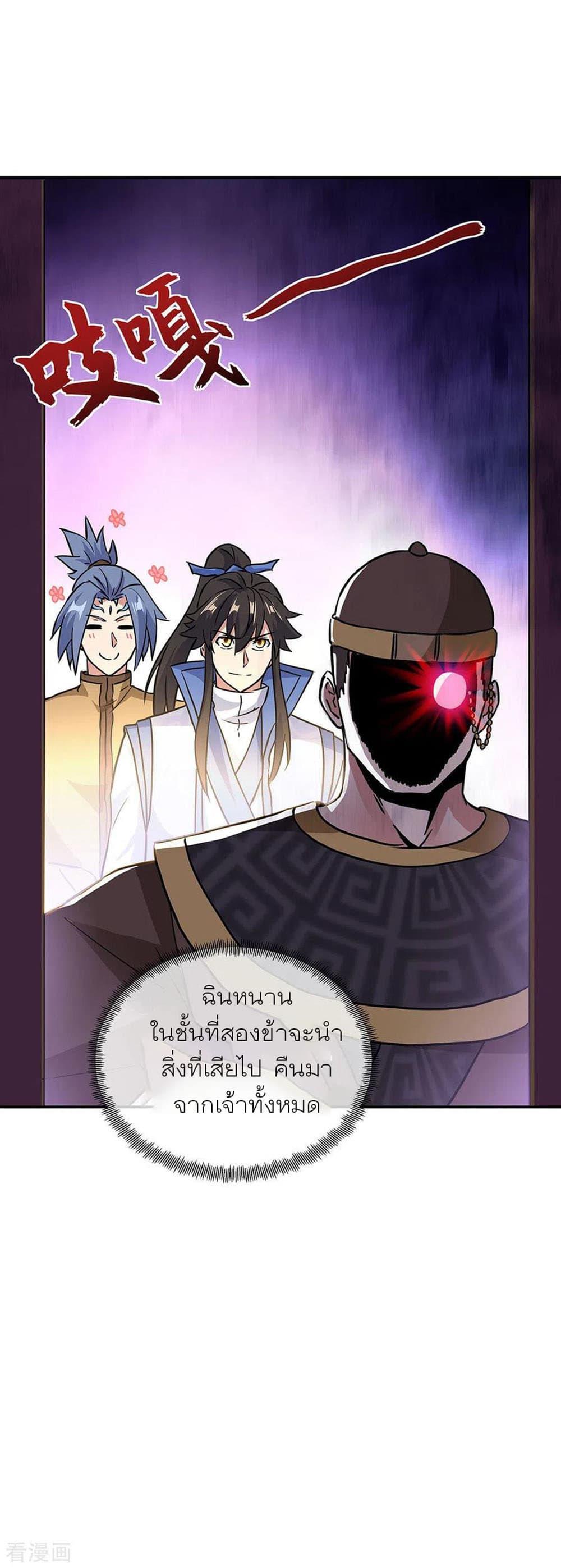 Manga-lc-com อ่านมังงะ อ่านการ์ตูน ออนไลน์ ฟรี Peerless Battle Spirit (Tian Cang Zi Dongman) ตอนที่ 1 2 3 4 5 6 7 8 9 10 11 12 13 14 ฟรี ไม่มีโฆษณา Manga-lc - อ่าน มังงะ อ่าน การ์ตูน ออนไลน์ อ่านมังงะ ฟรี