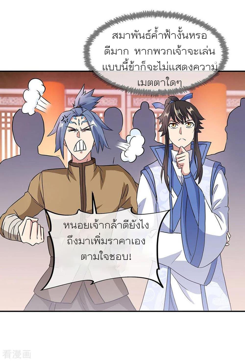 Manga-lc-com อ่านมังงะ อ่านการ์ตูน ออนไลน์ ฟรี Peerless Battle Spirit (Tian Cang Zi Dongman) ตอนที่ 1 2 3 4 5 6 7 8 9 10 11 12 13 14 ฟรี ไม่มีโฆษณา Manga-lc - อ่าน มังงะ อ่าน การ์ตูน ออนไลน์ อ่านมังงะ ฟรี