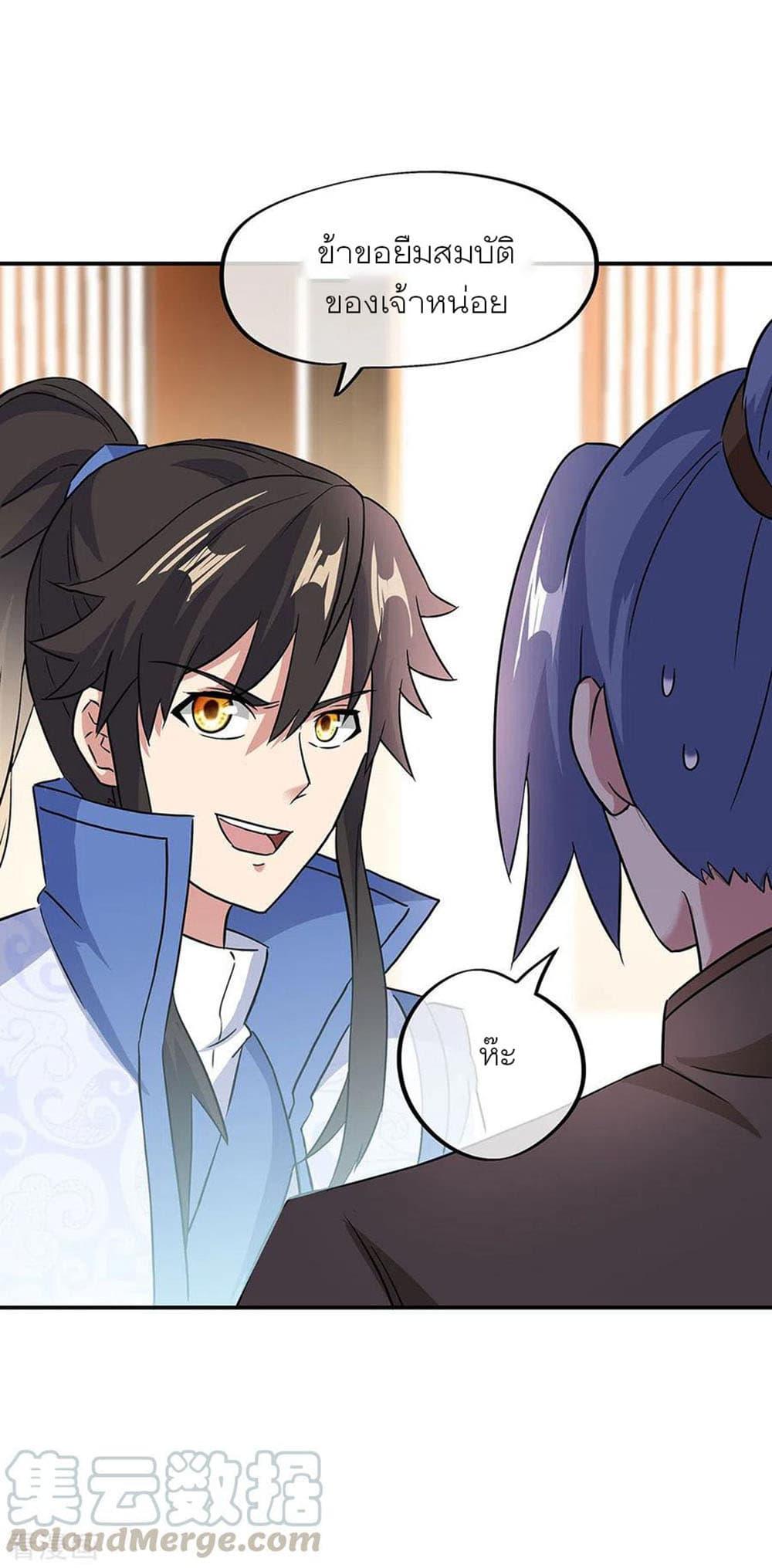Manga-lc-com อ่านมังงะ อ่านการ์ตูน ออนไลน์ ฟรี Peerless Battle Spirit (Tian Cang Zi Dongman) ตอนที่ 1 2 3 4 5 6 7 8 9 10 11 12 13 14 ฟรี ไม่มีโฆษณา Manga-lc - อ่าน มังงะ อ่าน การ์ตูน ออนไลน์ อ่านมังงะ ฟรี