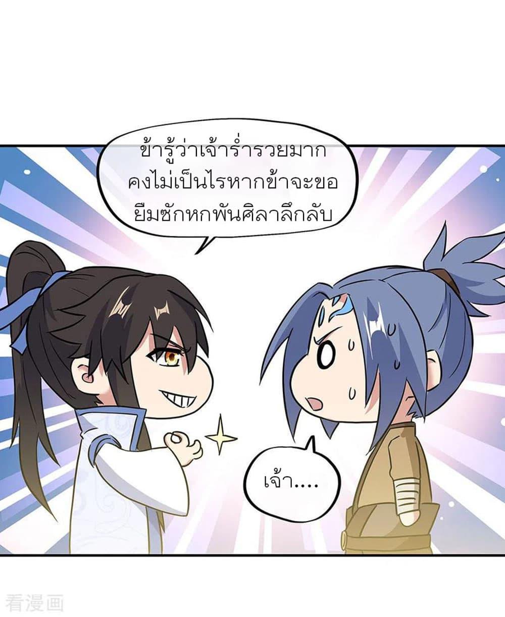 Manga-lc-com อ่านมังงะ อ่านการ์ตูน ออนไลน์ ฟรี Peerless Battle Spirit (Tian Cang Zi Dongman) ตอนที่ 1 2 3 4 5 6 7 8 9 10 11 12 13 14 ฟรี ไม่มีโฆษณา Manga-lc - อ่าน มังงะ อ่าน การ์ตูน ออนไลน์ อ่านมังงะ ฟรี
