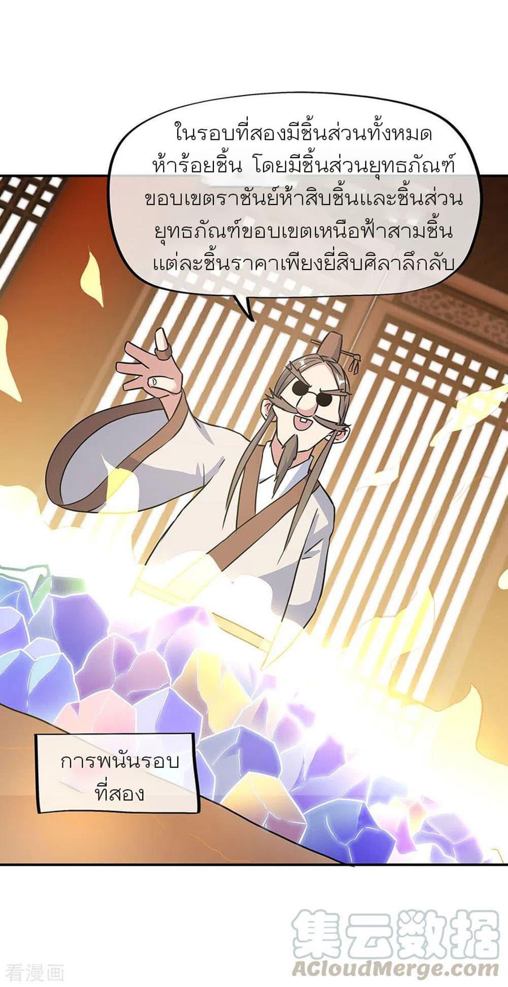 Manga-lc-com อ่านมังงะ อ่านการ์ตูน ออนไลน์ ฟรี Peerless Battle Spirit (Tian Cang Zi Dongman) ตอนที่ 1 2 3 4 5 6 7 8 9 10 11 12 13 14 ฟรี ไม่มีโฆษณา Manga-lc - อ่าน มังงะ อ่าน การ์ตูน ออนไลน์ อ่านมังงะ ฟรี