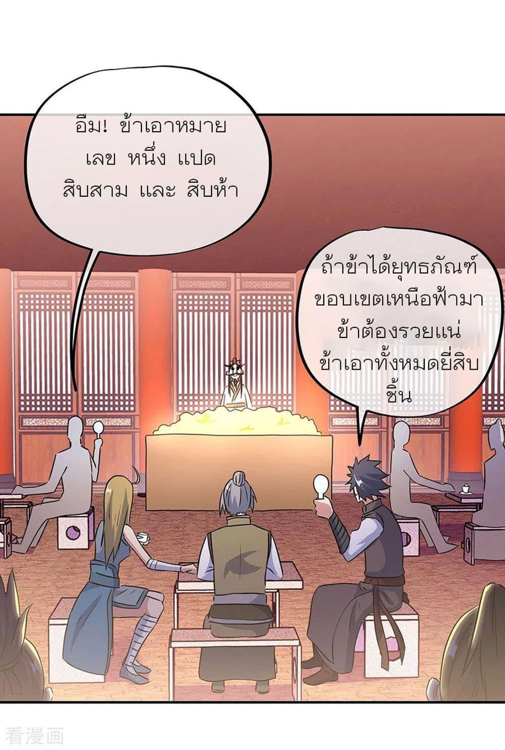 Manga-lc-com อ่านมังงะ อ่านการ์ตูน ออนไลน์ ฟรี Peerless Battle Spirit (Tian Cang Zi Dongman) ตอนที่ 1 2 3 4 5 6 7 8 9 10 11 12 13 14 ฟรี ไม่มีโฆษณา Manga-lc - อ่าน มังงะ อ่าน การ์ตูน ออนไลน์ อ่านมังงะ ฟรี