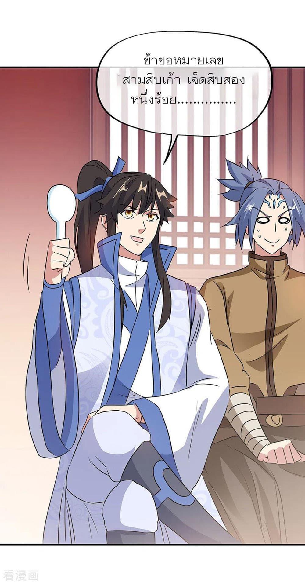 Manga-lc-com อ่านมังงะ อ่านการ์ตูน ออนไลน์ ฟรี Peerless Battle Spirit (Tian Cang Zi Dongman) ตอนที่ 1 2 3 4 5 6 7 8 9 10 11 12 13 14 ฟรี ไม่มีโฆษณา Manga-lc - อ่าน มังงะ อ่าน การ์ตูน ออนไลน์ อ่านมังงะ ฟรี