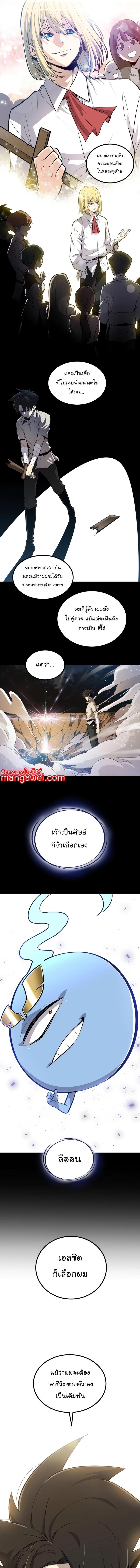 Manga-lc-com อ่านมังงะ อ่านการ์ตูน ออนไลน์ ฟรี Overpowered Sword ตอนที่ 1 2 3 4 5 6 7 8 9 10 11 12 13 14 ฟรี ไม่มีโฆษณา Manga-lc - อ่าน มังงะ อ่าน การ์ตูน ออนไลน์ อ่านมังงะ ฟรี