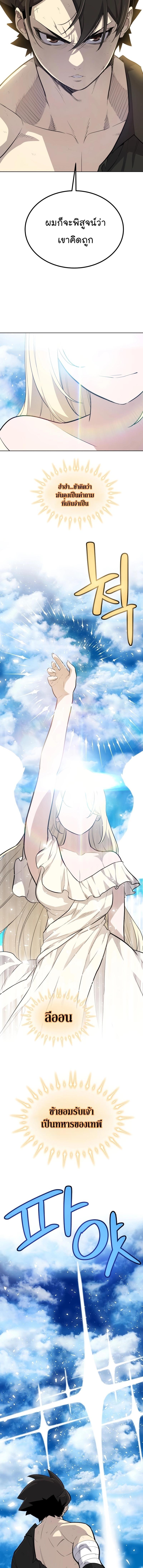 Manga-lc-com อ่านมังงะ อ่านการ์ตูน ออนไลน์ ฟรี Overpowered Sword ตอนที่ 1 2 3 4 5 6 7 8 9 10 11 12 13 14 ฟรี ไม่มีโฆษณา Manga-lc - อ่าน มังงะ อ่าน การ์ตูน ออนไลน์ อ่านมังงะ ฟรี