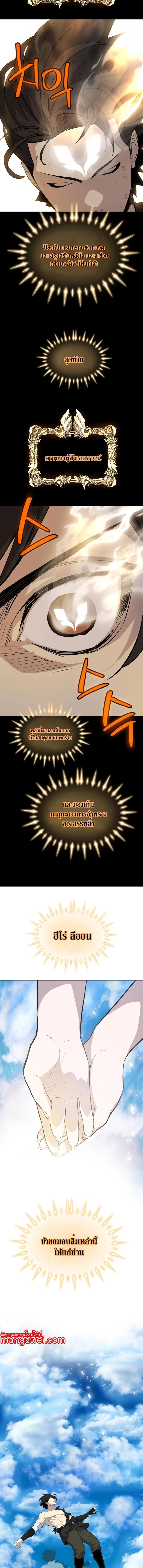 Manga-lc-com อ่านมังงะ อ่านการ์ตูน ออนไลน์ ฟรี Overpowered Sword ตอนที่ 1 2 3 4 5 6 7 8 9 10 11 12 13 14 ฟรี ไม่มีโฆษณา Manga-lc - อ่าน มังงะ อ่าน การ์ตูน ออนไลน์ อ่านมังงะ ฟรี