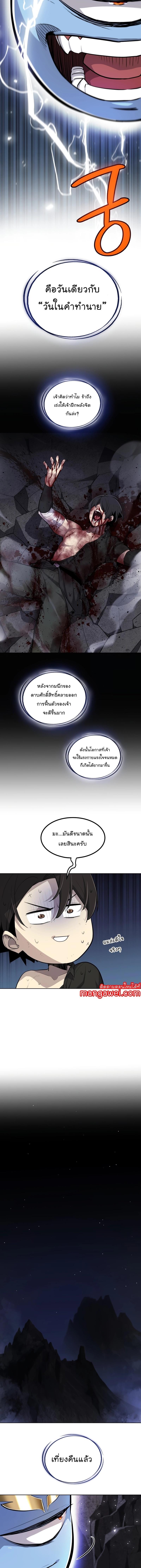 Manga-lc-com อ่านมังงะ อ่านการ์ตูน ออนไลน์ ฟรี Overpowered Sword ตอนที่ 1 2 3 4 5 6 7 8 9 10 11 12 13 14 ฟรี ไม่มีโฆษณา Manga-lc - อ่าน มังงะ อ่าน การ์ตูน ออนไลน์ อ่านมังงะ ฟรี