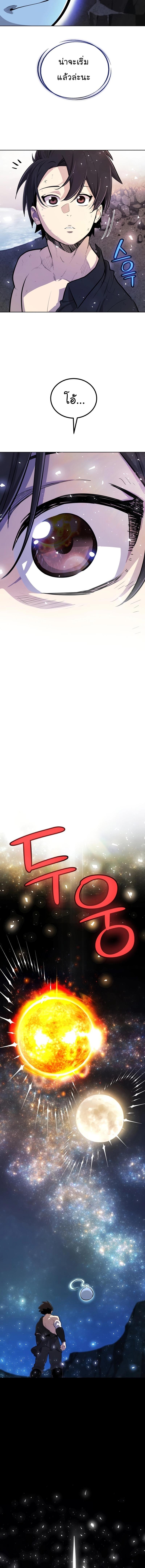 Manga-lc-com อ่านมังงะ อ่านการ์ตูน ออนไลน์ ฟรี Overpowered Sword ตอนที่ 1 2 3 4 5 6 7 8 9 10 11 12 13 14 ฟรี ไม่มีโฆษณา Manga-lc - อ่าน มังงะ อ่าน การ์ตูน ออนไลน์ อ่านมังงะ ฟรี